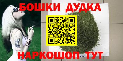 марихуана Нарткала