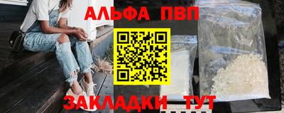 мяу мяу кристалл Нальчик