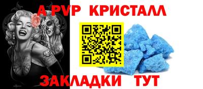 марихуана Нарткала