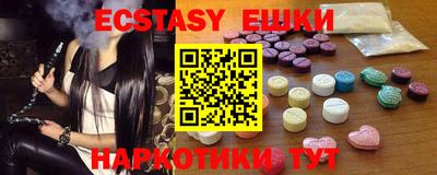 мяу мяу кристалл Нальчик