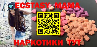 мяу мяу кристалл Нальчик