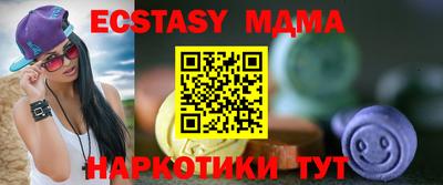 марихуана Нарткала