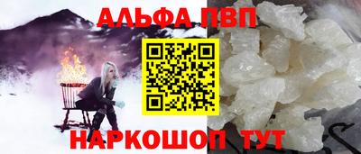 марихуана Нарткала