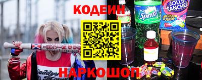 мяу мяу кристалл Нальчик