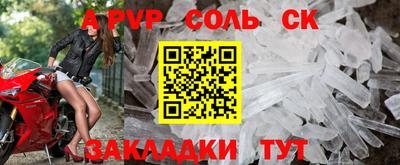 мяу мяу кристалл Нальчик