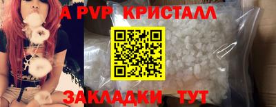гидра Наро-Фоминск