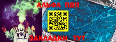 гидра Наро-Фоминск