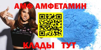гидра Наро-Фоминск
