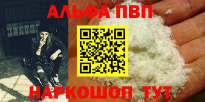 гидра Наро-Фоминск
