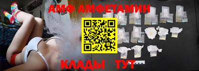 мяу мяу кристалл Нальчик