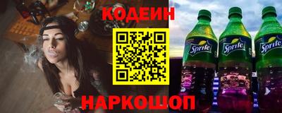 мяу мяу кристалл Нальчик