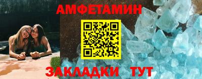 гидра Наро-Фоминск