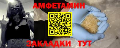 гидра Наро-Фоминск