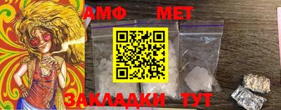 мяу мяу кристалл Нальчик