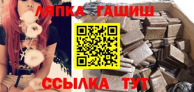 гидра Наро-Фоминск