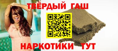 марихуана Нарткала