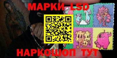 мяу мяу кристалл Нальчик