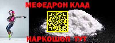 гидра Наро-Фоминск