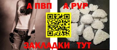 гидра Наро-Фоминск