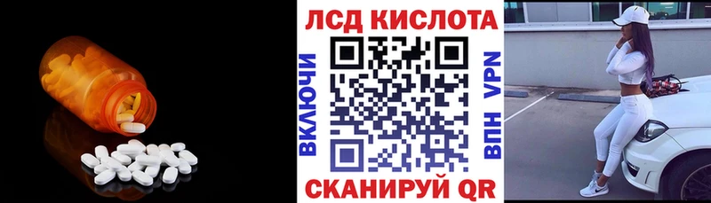ЛСД экстази ecstasy  Снежинск 
