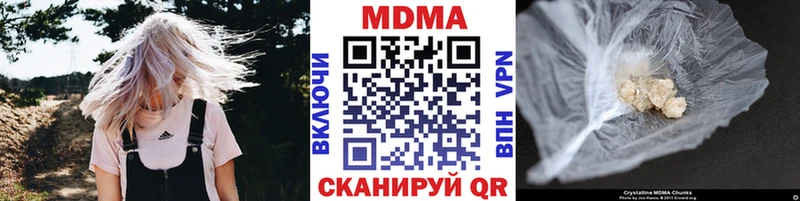 MDMA crystal  закладки  Снежинск 
