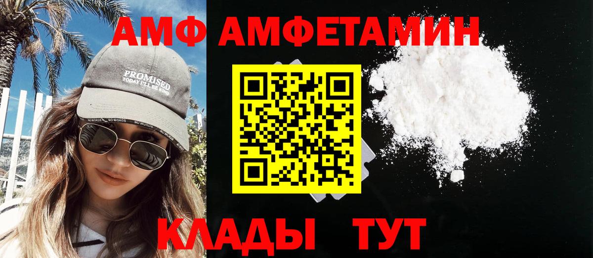 Снежинск  Первитин кристалл  Метамфетамин  Вход с VPN 