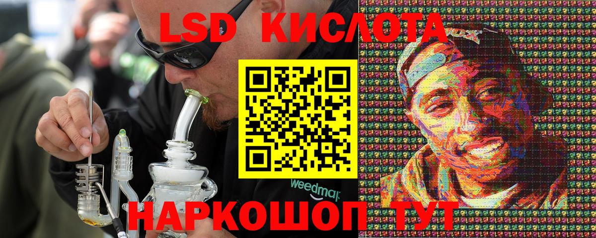 Наркотические марки 1500мкг  где можно купить   Снежинск  Вход с VPN  Наркотические марки 1500мкг  Наркотические марки 