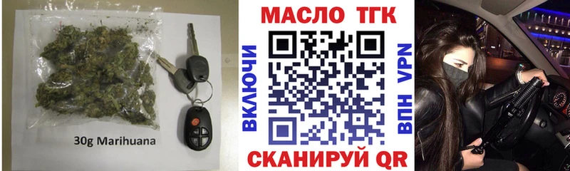 ТГК Wax  где купить наркотик  Снежинск 