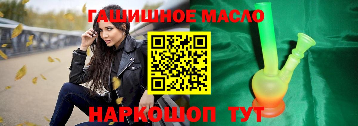 Снежинск  Дистиллят ТГК вейп с тгк  ТГК Wax  хочу наркоту  Вход с VPN 