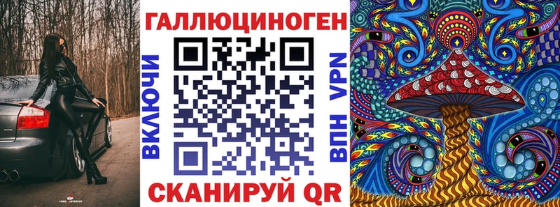 Галлюциногенные грибы Cubensis Снежинск