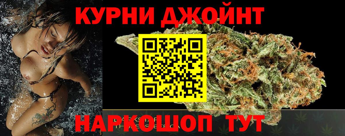 Канабис THC 21%  Бошки марихуана марихуана  Канабис AK-47  Снежинск  Вход с VPN 